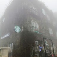starbuck banahills