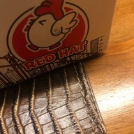 Red Hat พระรามเก้า