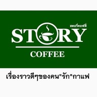 STORY Coffee  ลาดกระบัง