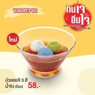 เมนูของร้าน MK Restaurants ยูเนี่ยนมอลล์ ลาดพร้าว