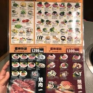 Rising Yakiniku Buffet
