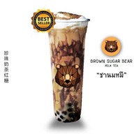 หมีพ่นไฟ The Fire Bear อุดมสุข 60 อุดมสุข60