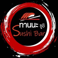 ทานนะซูชิ สาขาโคราช