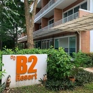 บีทู รีสอร์ท