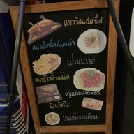 ต้มซุปเปอร์by Cup and Craft