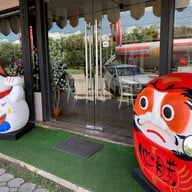 ยูทากะ ซูชิ Yutaka sushi &Japanese food