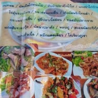 ถึงพริกถึงขิง