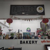 GUSTO ITALIANO u-thong