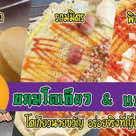 โตเกียวนายขวัญ_ ศรีด่าน22 เซเว่น ศรีด่าน 22