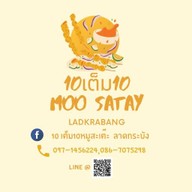 10เต็ม10หมูสะเต๊ะ ลาดกระบัง × เปี๊ยกส้มตำ อาหารตามสั่ง