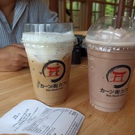 เมนูของร้าน Kan Machi Cafe