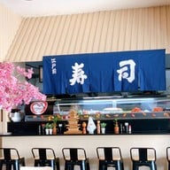 ยูทากะ ซูชิ Yutaka sushi &Japanese food