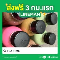 TEA TIME & FOOD คลองสาม
