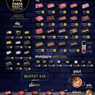 เมนู CHAYA MEAT