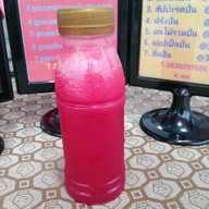 @🍋ร้านS64น้ำปั่นมุมสุขภาพ