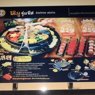 เมนู หมูจุ่มชีส อุบลราชธานี