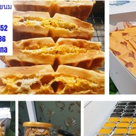 ภูเวียงเบเกอรี่ วาฟเฟิลไส้แตก&เครปเย็นได้ทะลัก