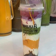 แหนมนมเหนียวสาขา ม.รังสิต ม.รังสิต