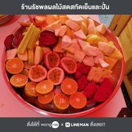 หน้าร้าน @🍋ร้านS64น้ำปั่นมุมสุขภาพ