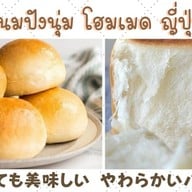 สนุกฟอริสท์ Sanook Florist ต้นไม้ ดอกไม้ สวยงาม ดอนเมือง