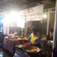 หน้าร้าน ราชา ขนมเบื้องไข่ลอย ตลาดวัดไทร