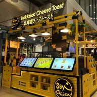 Say chiizu Hokkaido cheese toast Siam Square One