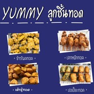 Yummy ลูกชิ้นทอด หาดใหญ่