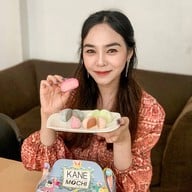 Kanemochi เซ็นทรัล พระราม 9