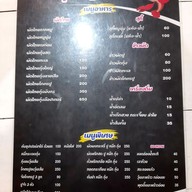 เมนู ผัดไทยกุ้งใหญ่แม่กัลยา(สาขา3พระราม5)