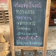 Lang Ma Home Food&Drink