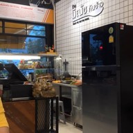 ร้านมีณัช กินข้าว