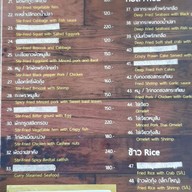 เมนู ร้านอาหารสวนผึ้งไฮแลนด์