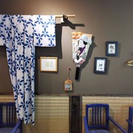 บรรยากาศ Nan Tei Yakitori Bkk