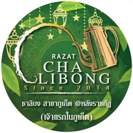 ชาลิบง สาขาราชภัฏภูเก็ต