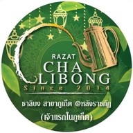 ชาลิบง สาขาราชภัฏภูเก็ต