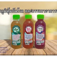 ต้นน้ำ ออร์แกนิค