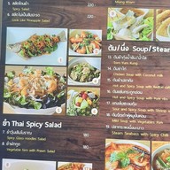 เมนู ร้านอาหารสวนผึ้งไฮแลนด์