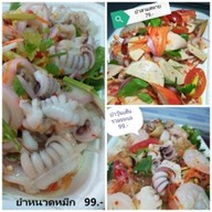 สุดยอดปอเปี๊ยะ