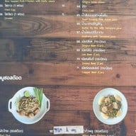 เมนู ร้านอาหารสวนผึ้งไฮแลนด์