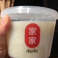เมนูของร้าน โจ๊กเจียเจีย (โจ๊กสไตล์ฮ่องกง) ถนนประดิพัทธ์