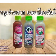 ต้นน้ำ ออร์แกนิค