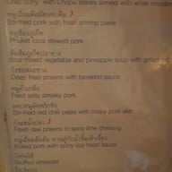 ตู้กับข้าว