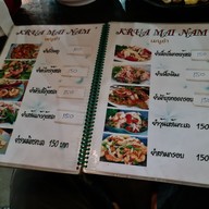 เมนู ร้านอาหารครัวไม้น้ำ
