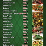 เมนู อีสานกันเอง