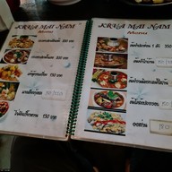 เมนู ร้านอาหารครัวไม้น้ำ