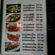 เมนู ร้านอาหารครัวไม้น้ำ