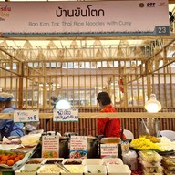 บ้านขันโตก Food Villa