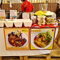 บ้านขันโตก Food Villa