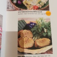 เมนู Ginger Farm Kitchen เมกา บางนา