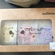 เมนูของร้าน Srifa Bakery สาขากาญจนบุรี